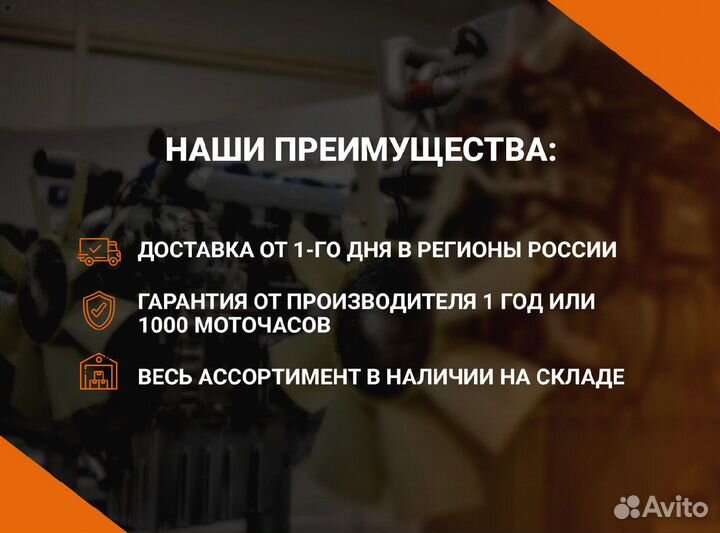 Двигатель ямз 7511-100