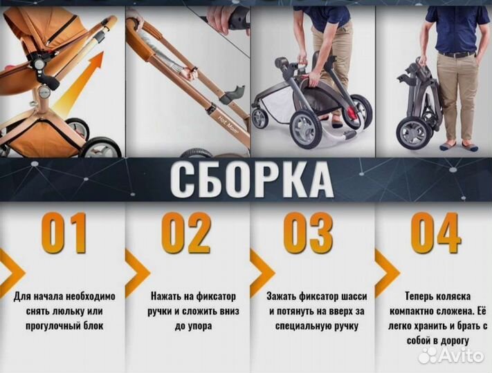 Коляска Hot mom 3 в 1