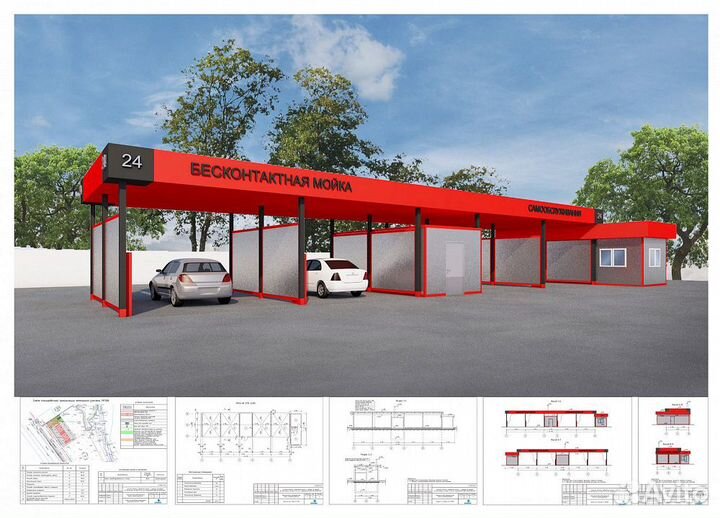 Комплект оборудования для Мойки profi 638