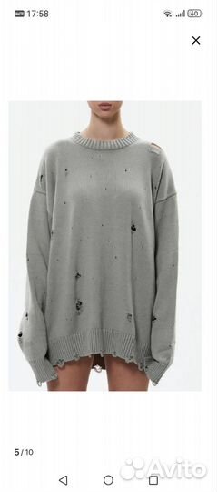 Свитер оверсайз рваный