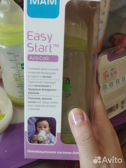 Бутылочки для кормления avent mam medela