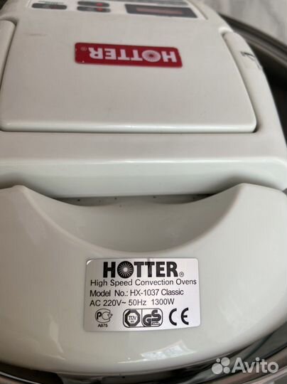 Аэрогриль hotter новый