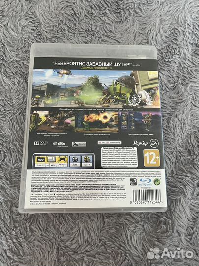 Игры на ps3