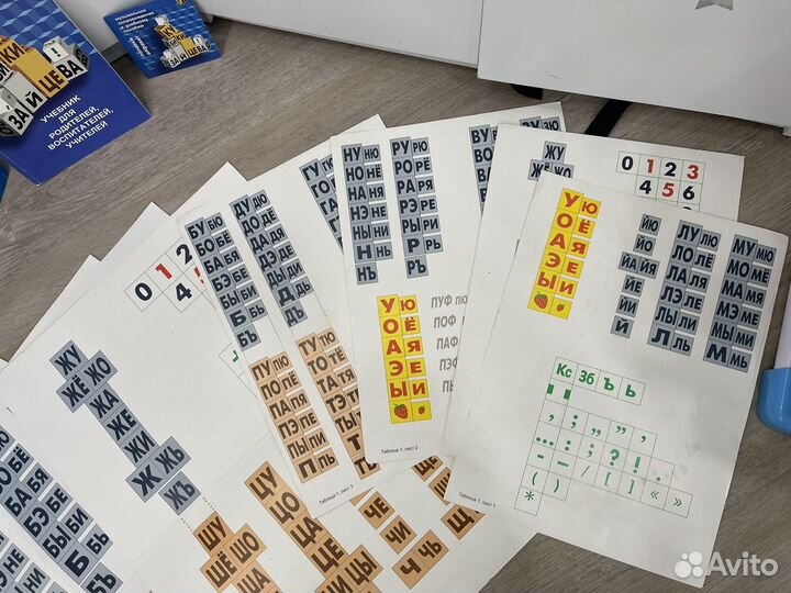 Кубики Зайцева