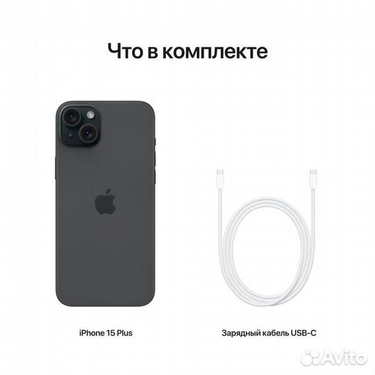 iPhone 15 Plus, 256 ГБ