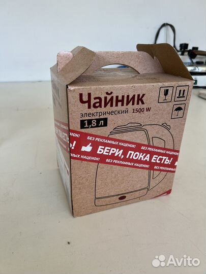 Чайник электрический