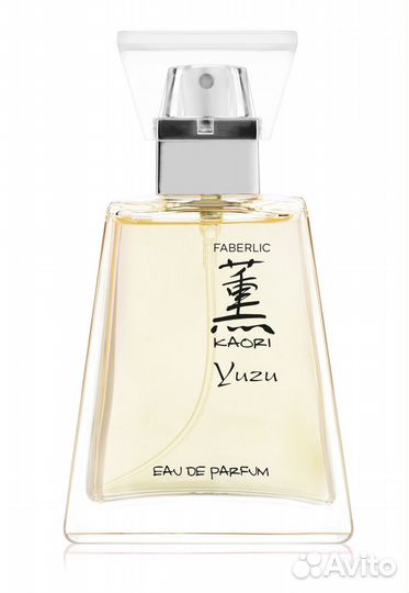 Парфюмерная вода для женщин Kaori Yuzu новая