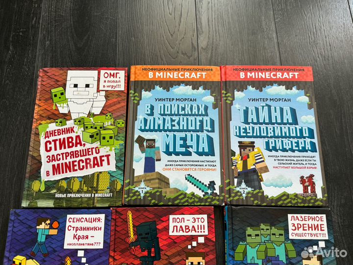 Minecraft майнкрафт дневник стива и др