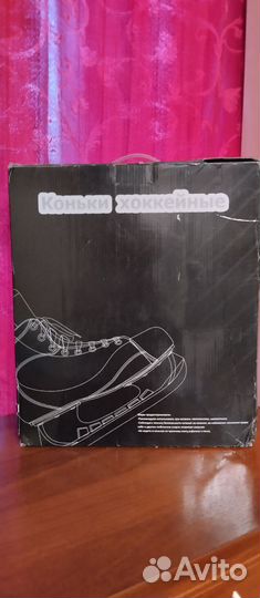 Коньки хоккейные