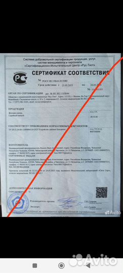 Жесткая сцепка для легковых автомобилей