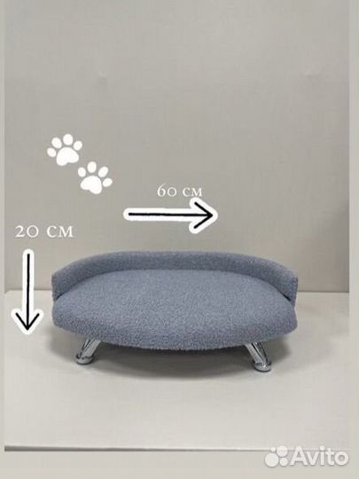 Лежанка для собак и кошек