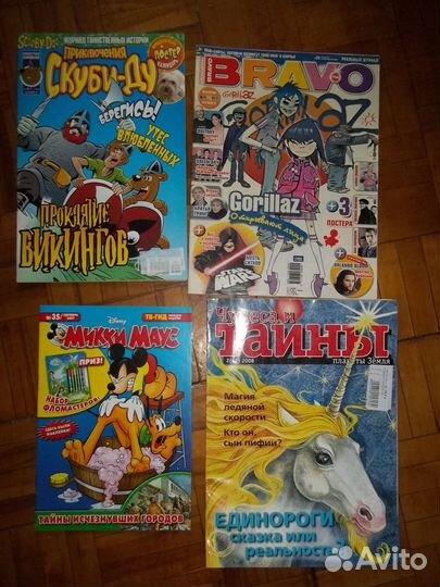 Журналы-комиксы, журналы об эстраде