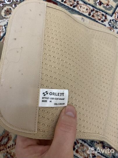 Корсет поясный послеоперационный Orlett