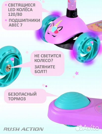 Самокат детский трехколесный новый