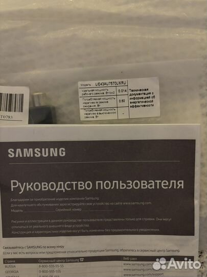 Телевизор samsung 43'' Crystal UHD 4K AU7570