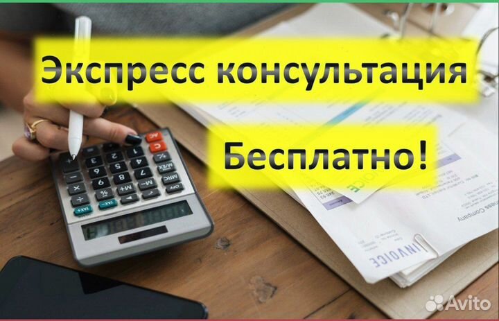 Бухгалтерские услуги удаленно