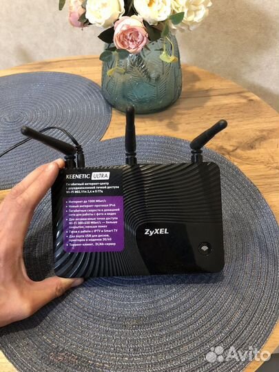Роутер keenetic ultra