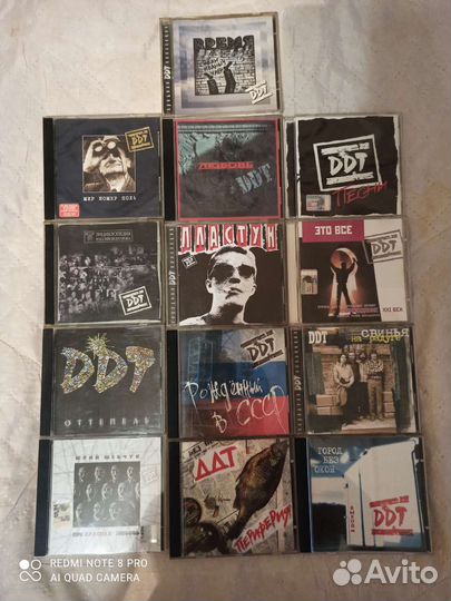 Cd диски ддт. DDT