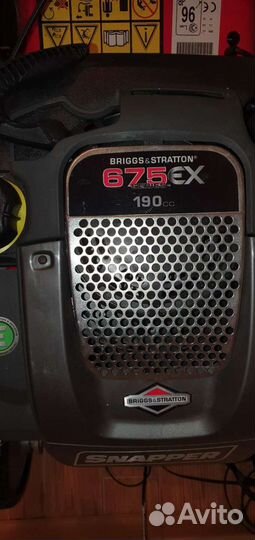 Газонокосилка бензиновая новая