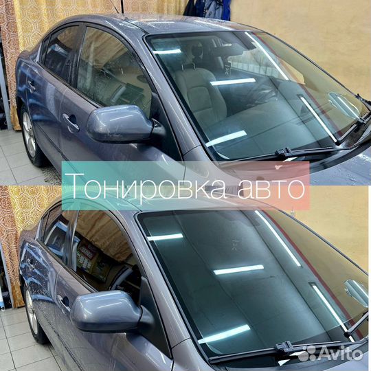 Тонировка автомобилей