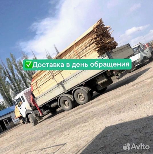 Доска обрезная (брусок 50х50)