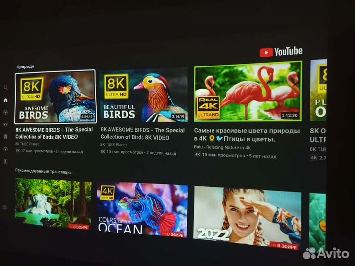 Проектор NEC 3LCD