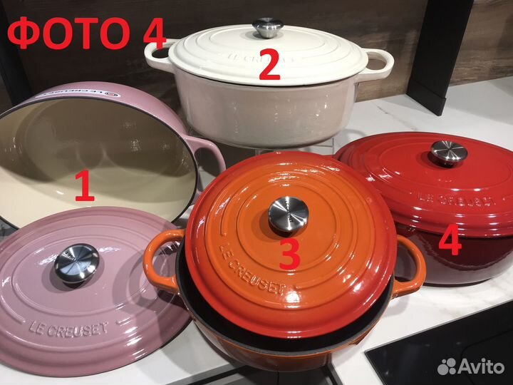 Чугунная посуда LeCreuset