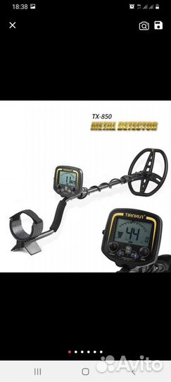 Металлоискатель тх 850