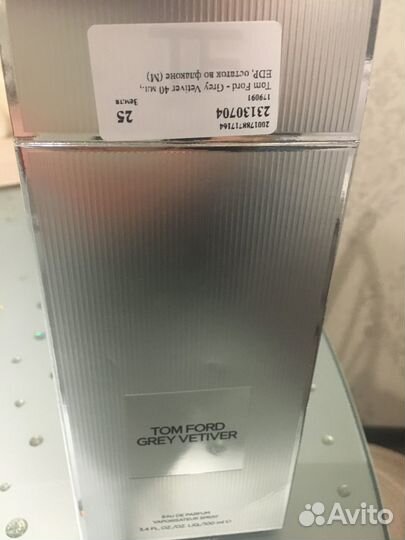 Tom Ford Grey Vetiver