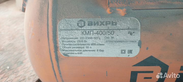 Компрессор воздушный бу