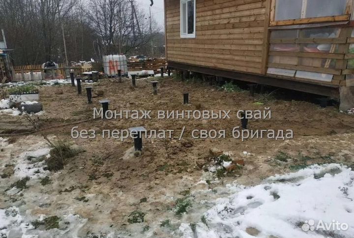 Винтовые сваи