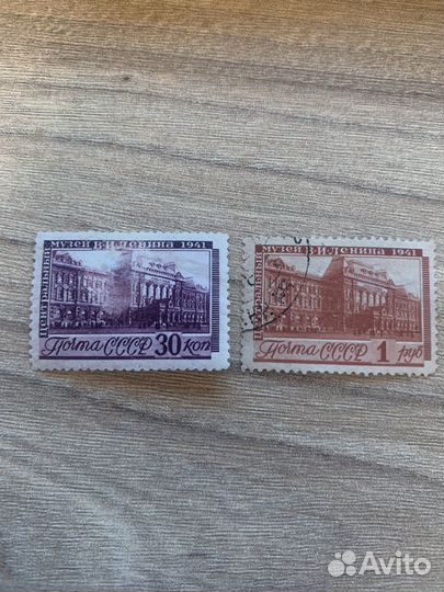 1941 марка СССР 5-и летие музея Ленина