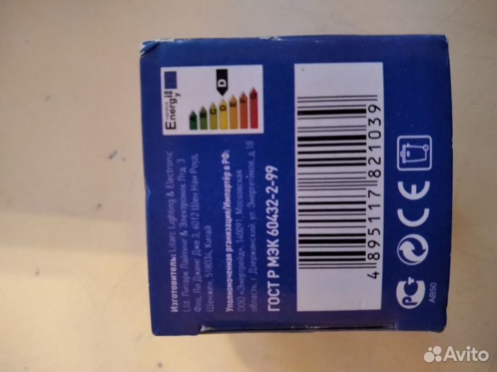 Галогеновые лампы в ассортименте