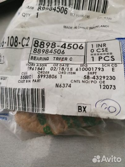 Подшипник GM hummer новый в ркк арт 88984506