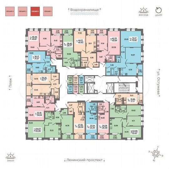 2-к. квартира, 73,9 м², 9/21 эт.