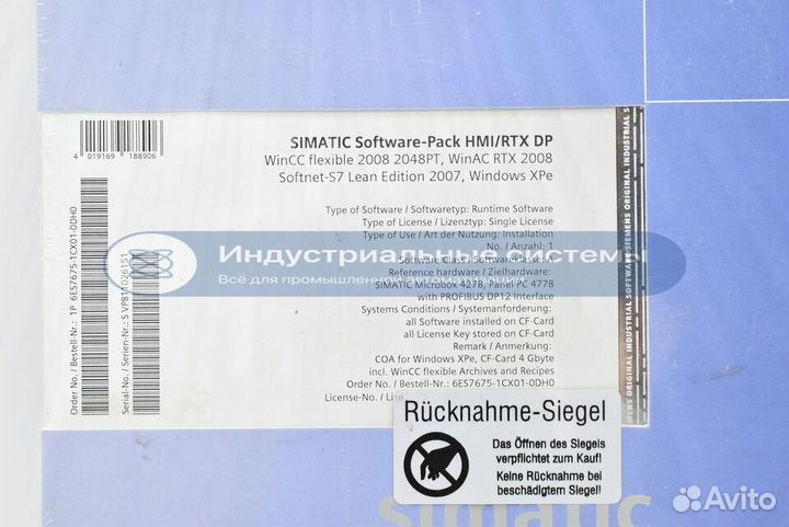 По Siemens Simatic HMI/RTX DP 6ES7675-1CX01-0DH0