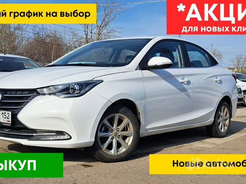 Аренда автомобилей для работы в такси