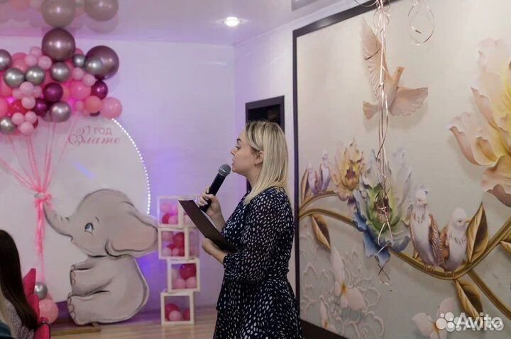 Ведущая мероприятий