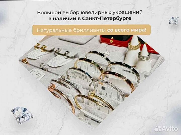 Браслет из золота Cartier Juste Un Clou