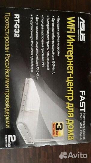Wi-Fi роутор asus RT-G32
