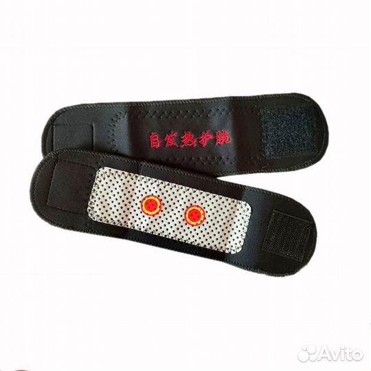 Пояс магнитно-турмалиновый согревающий лечебный