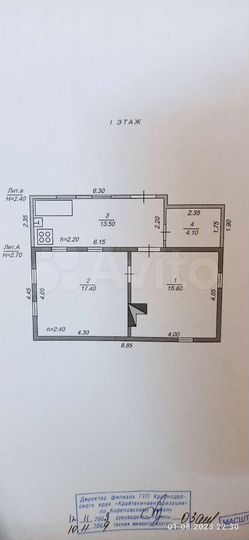 Дом 50,8 м² на участке 10 сот.