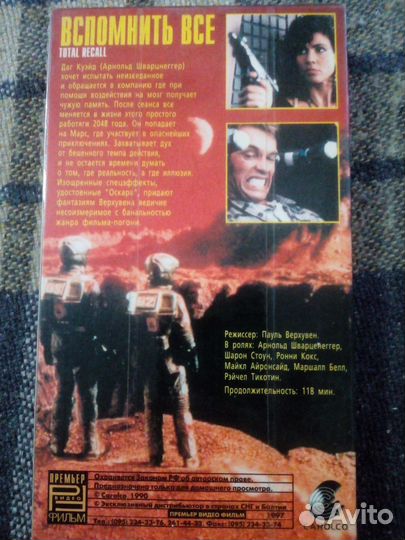 Видеокасеты VHS