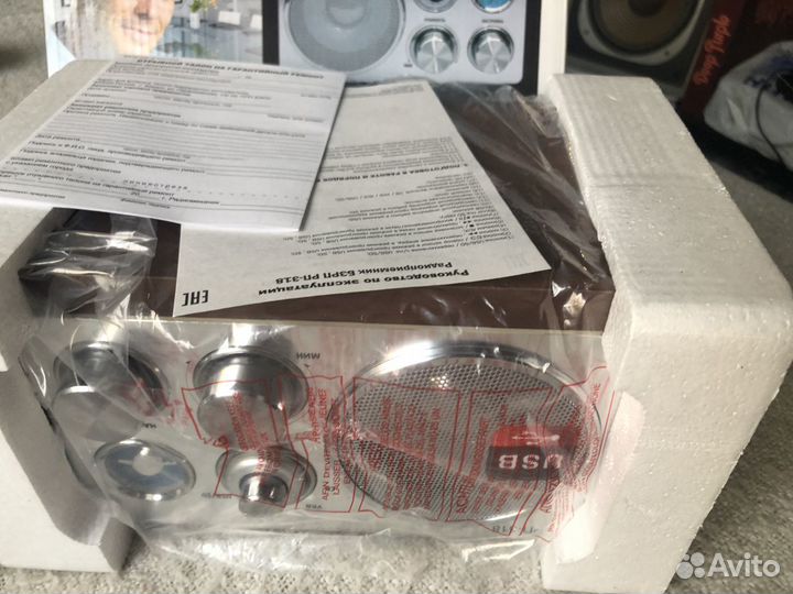 Радиоприемник бзрп рп-318