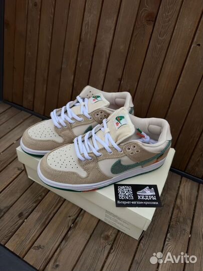 Nike Sb dunk low jarritos