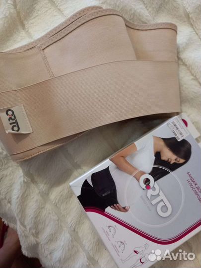 Бандаж для беременных и после родов