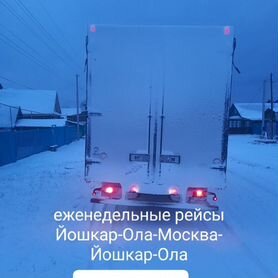 Грузоперевозки переезды газель грузовое такси