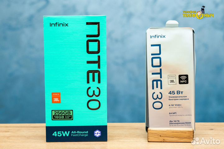 Infinix Note 30, 8/256 ГБ
