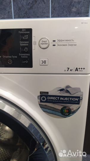 Продам стиральную машинку