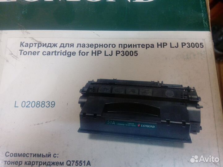 Картридж
